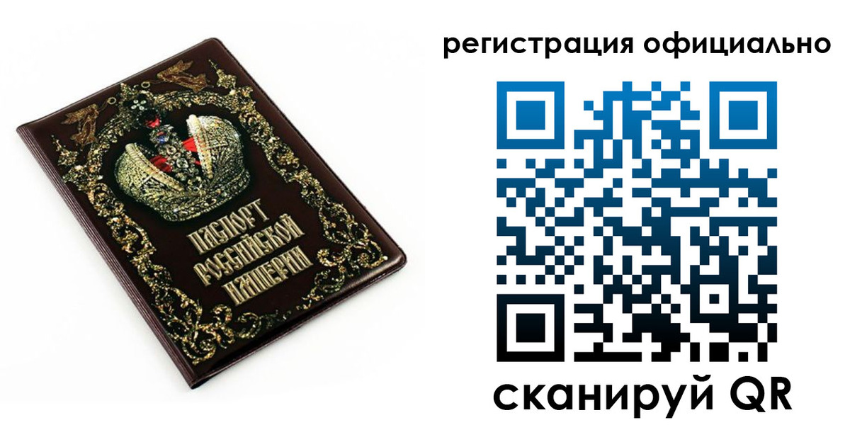 прописка штамп в Новомичуринске