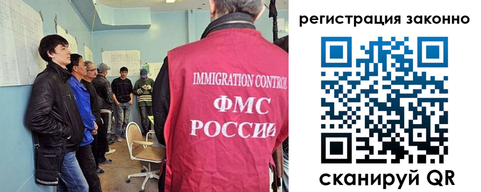 временная регистрация собственник в Новомичуринске