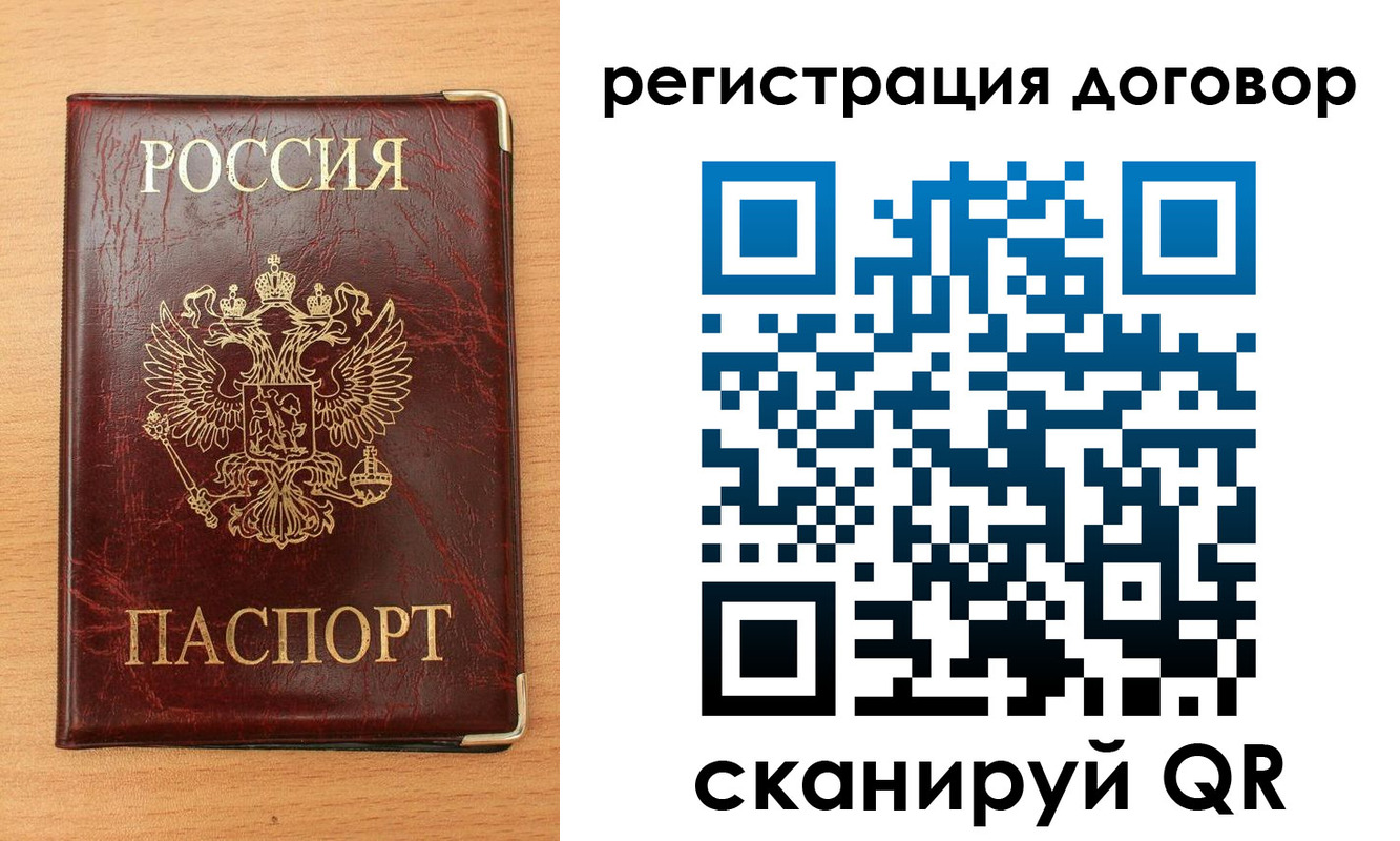 прописка ребенка в Новомичуринске